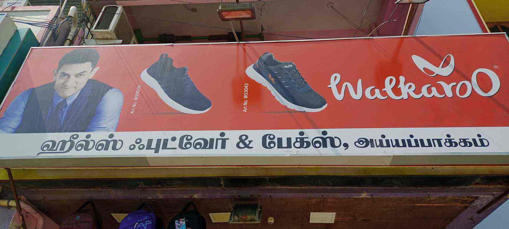 Heels Footwear And Bags in Ambattur Industrial Estate,Chennai Best