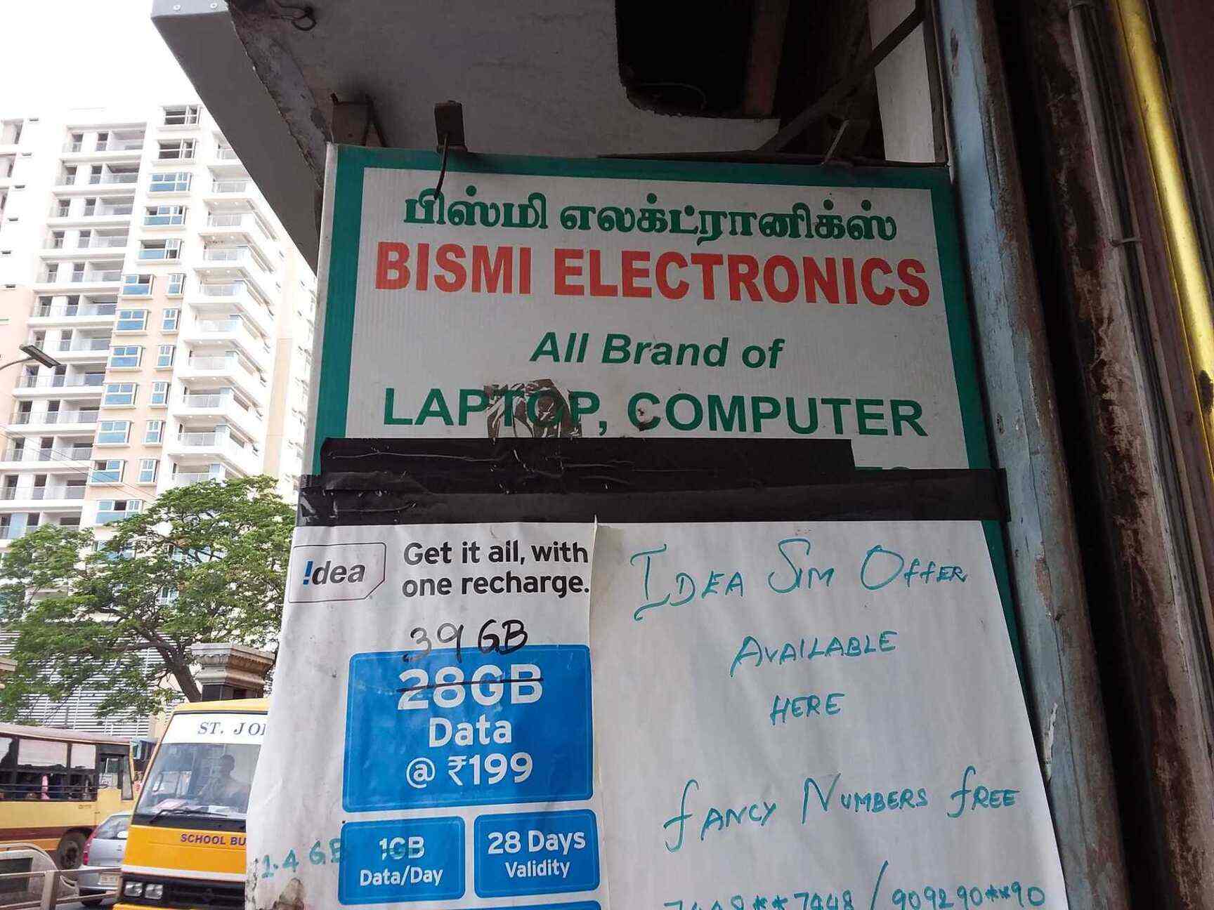 Top Pan Card Consultants in Besant Nagar Best Pan Card Services