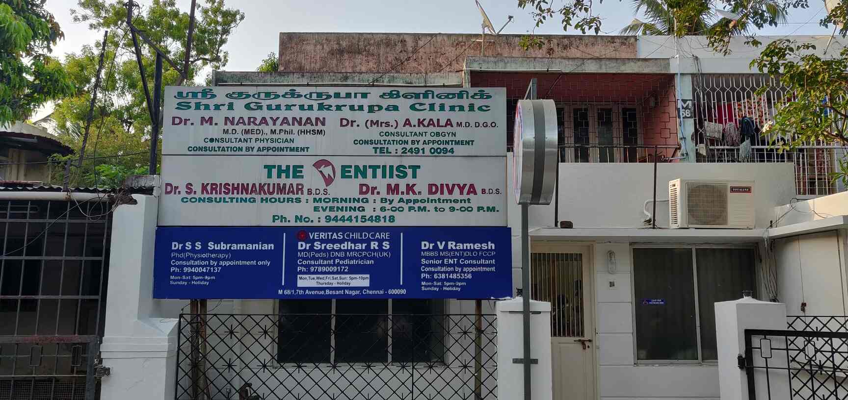 Veritas Childrens Clinic Photos Besant Nagar Chennai Pictures