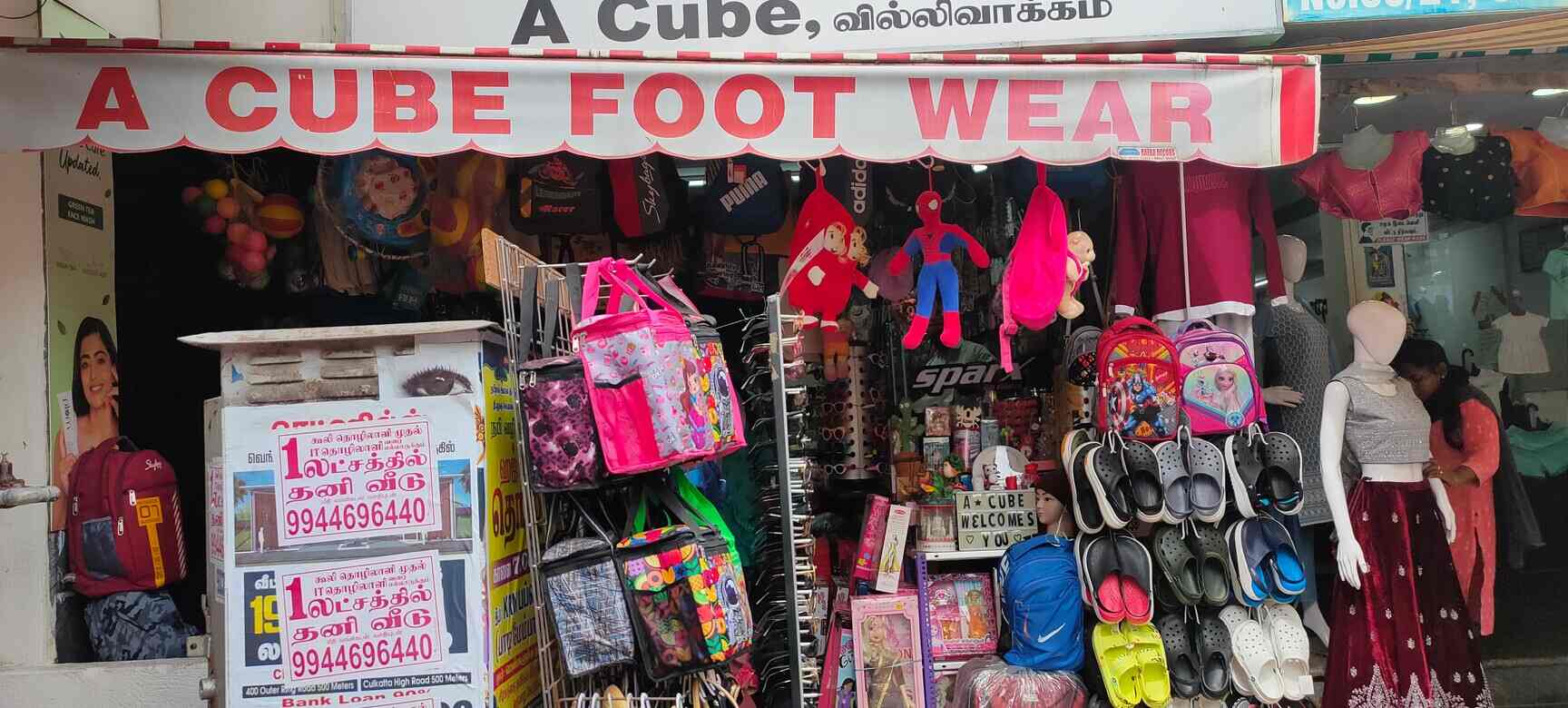 A Cube in Villivakkam,Chennai Best Shoe Dealers in Chennai Justdial