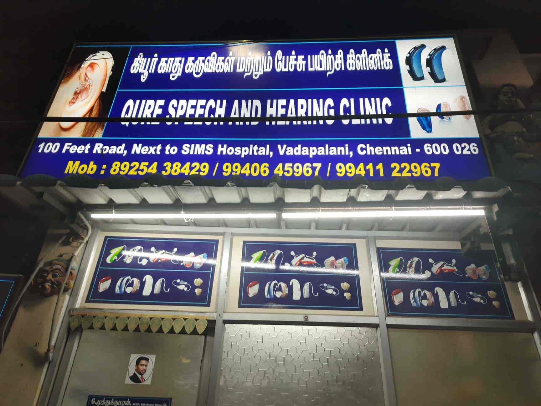 Qure Speech And Hearing Clinic (Sri Narayan Clinic ) in Vadapalani