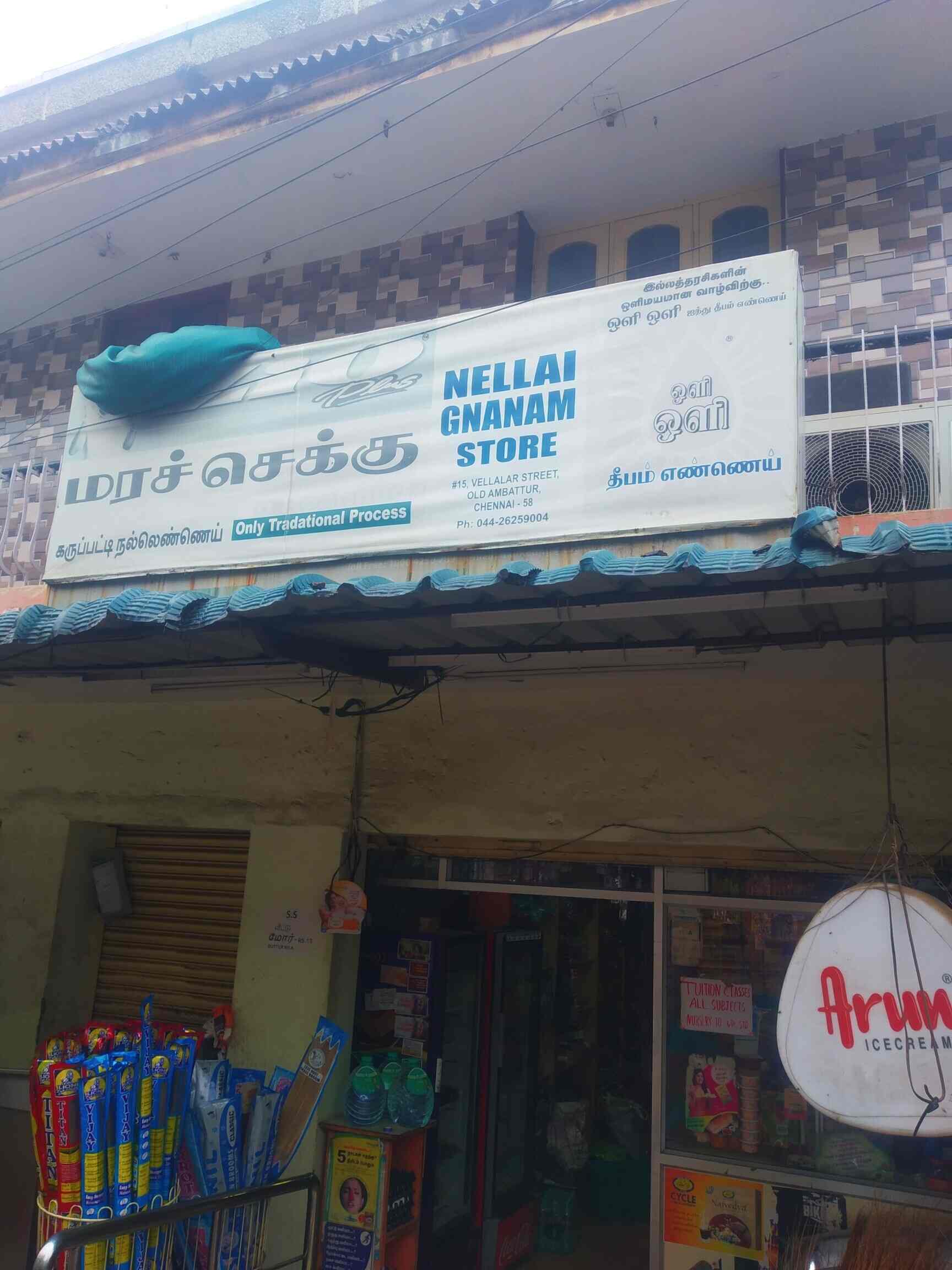 Nellai Gnanam Store in Ambattur Industrial Estate,Chennai Best Provision Stores in Chennai