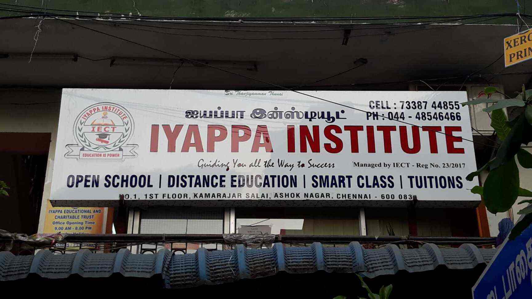 List of Colleges in Alwarpet Best Chennai Colleges Justdial