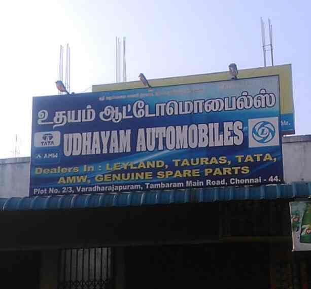Mahindra Spare Parts Dealer In Chennai Reviewmotors.co