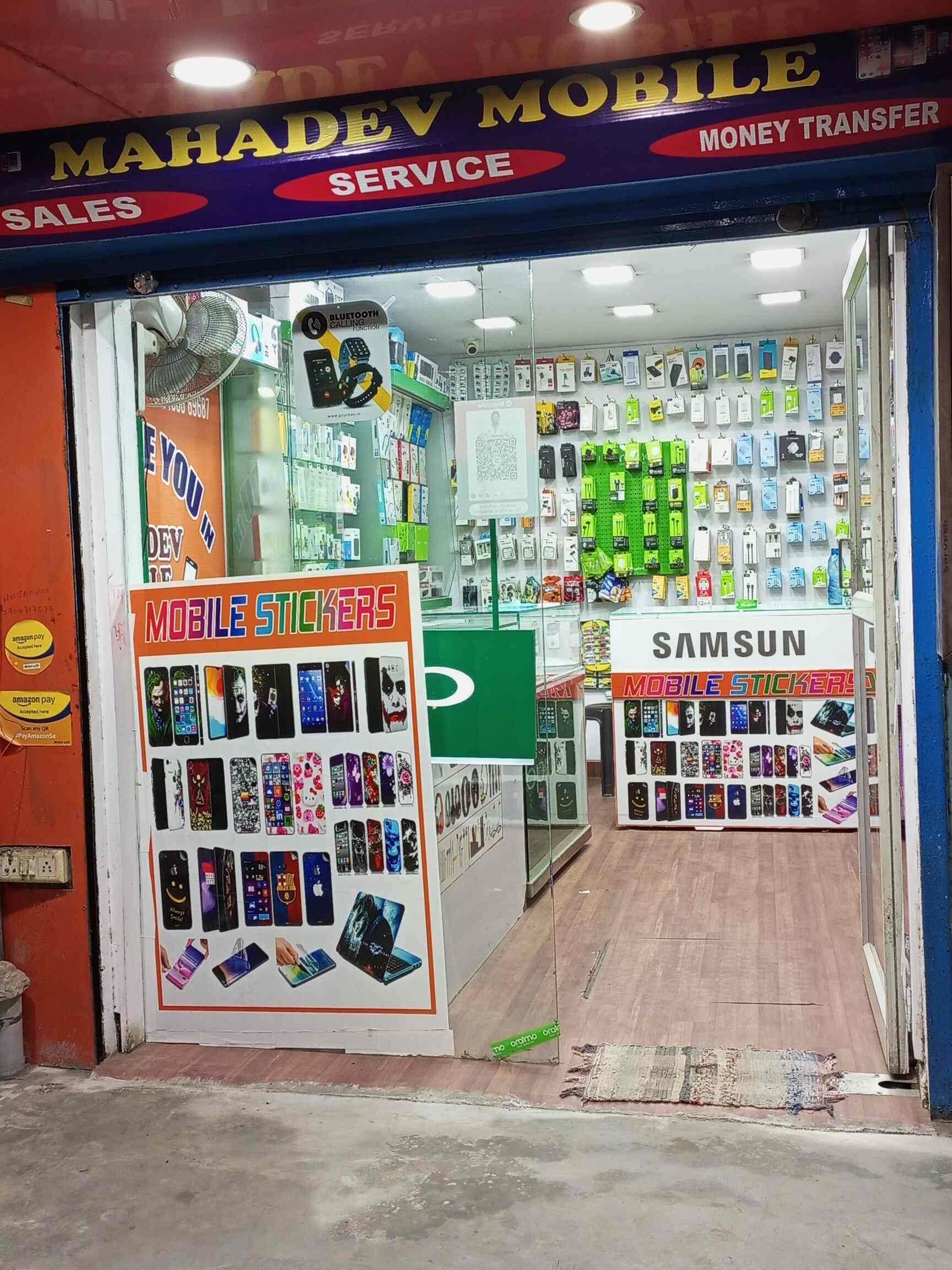 Mahadev Mobiles in Pallavaram,Chennai Best Mobile Phone Repair & Services in Chennai Justdial