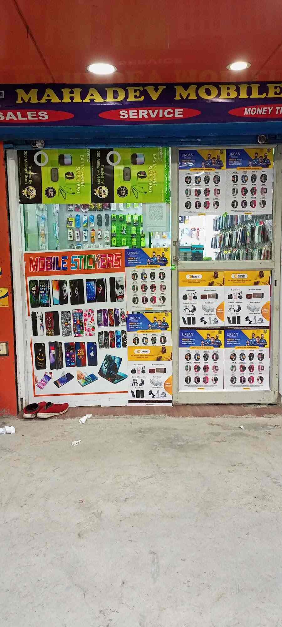 Mahadev Mobiles in Pallavaram,Chennai Best Mobile Phone Repair & Services in Chennai Justdial