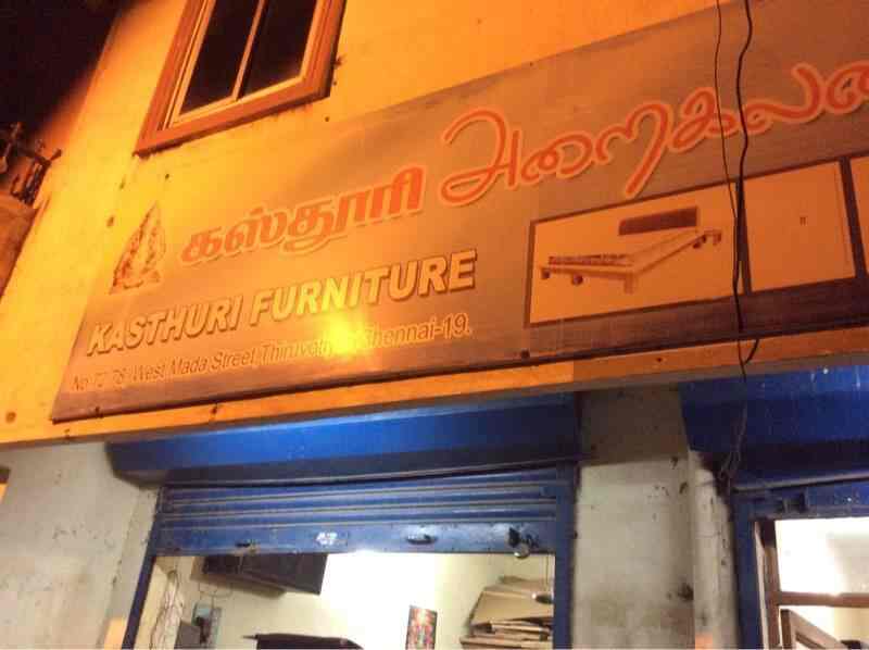 Kasthuri Furniture in Tiruvottiyur,Chennai Best Office Furniture