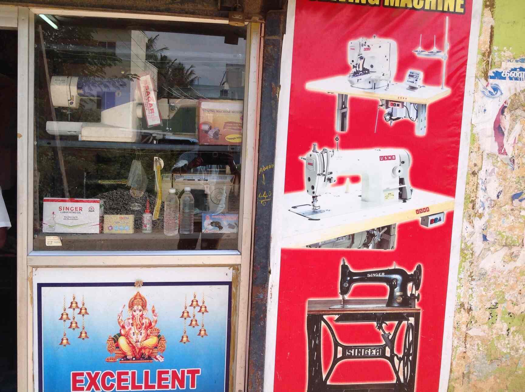 Radha Sewing Machine Service in Mugalivakkam,Chennai Best UshaSewing