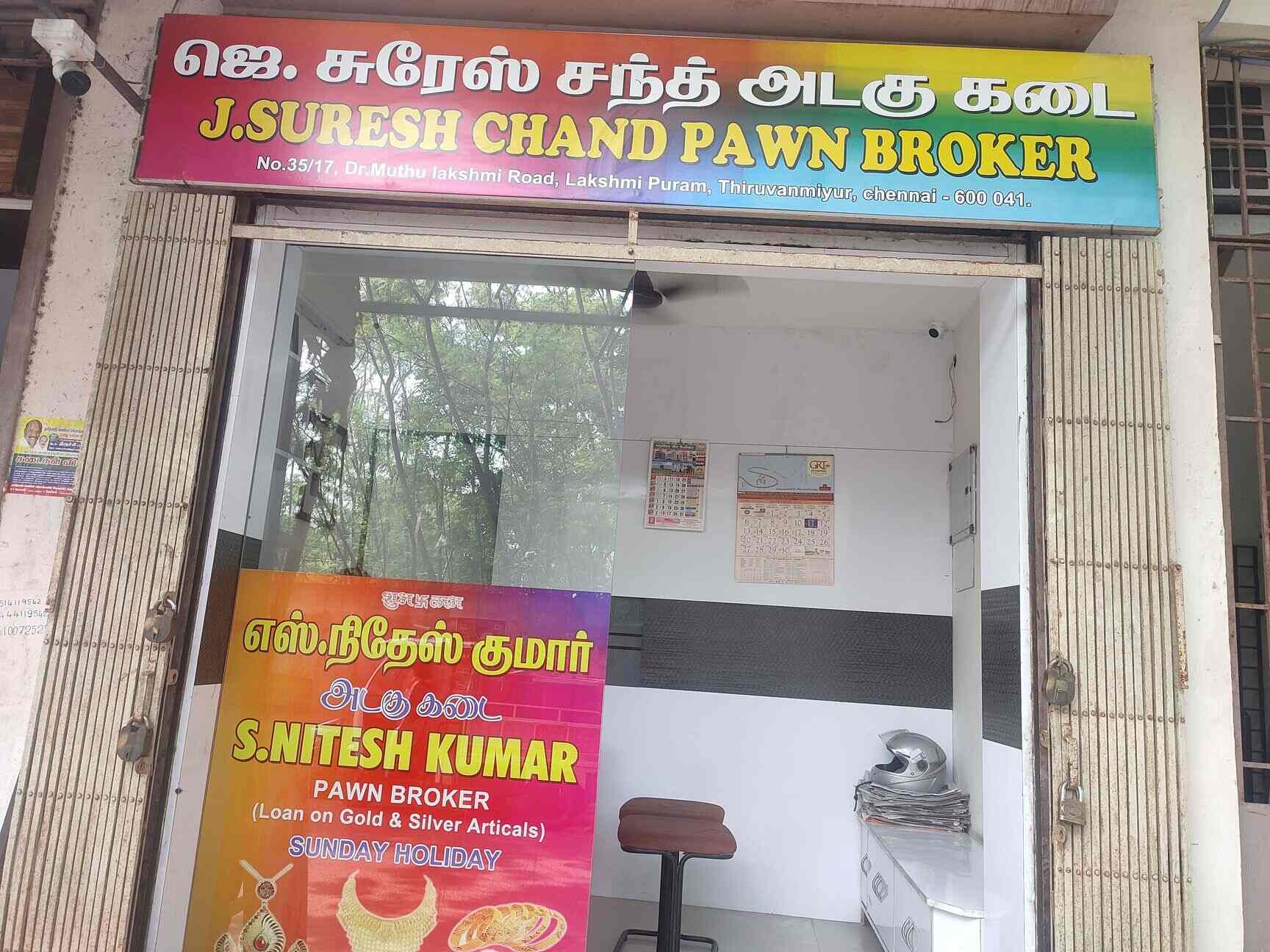 J.Suresh Chand Pawn Broker in Besant Nagar,Chennai Best Pawn Brokers