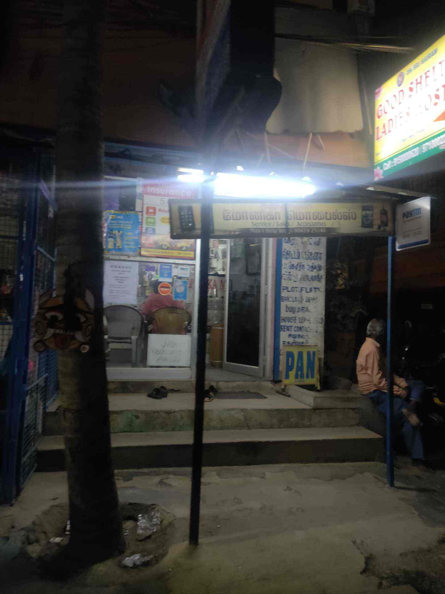 Monica Mobiles in K K Nagar West,Chennai Best Estate Agents For