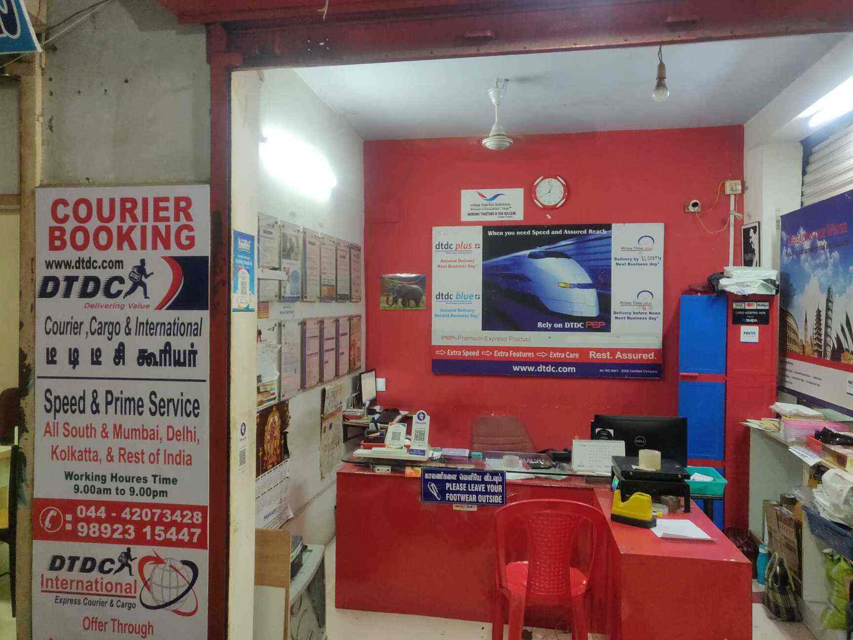 DTDC Express Ltd in Ambattur,Chennai Best Courier Services in Chennai