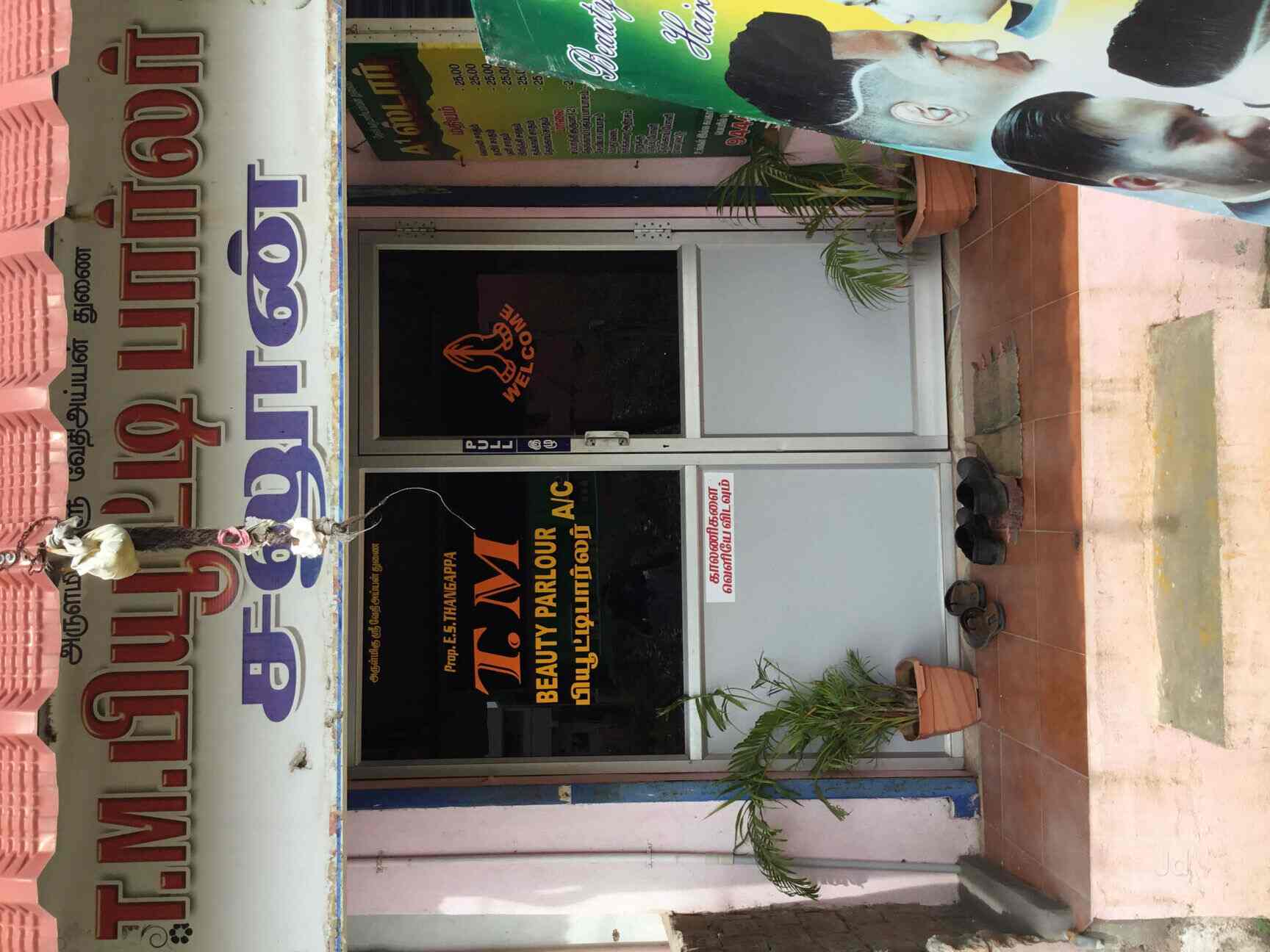 Massage centre in ambattur Clearance