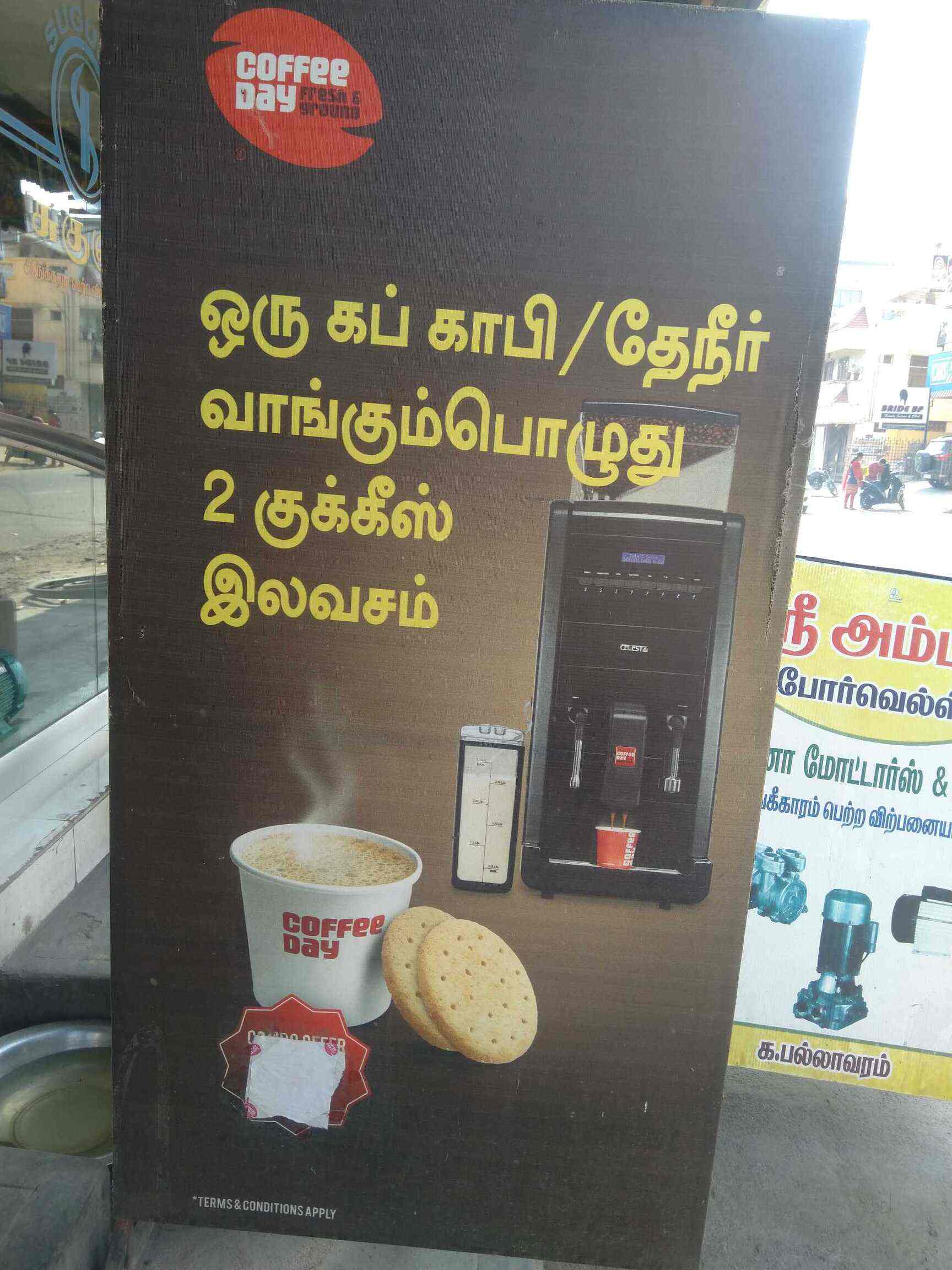 Coffee Day in Pallavaram,Chennai Best Coffee Powder Retailers in
