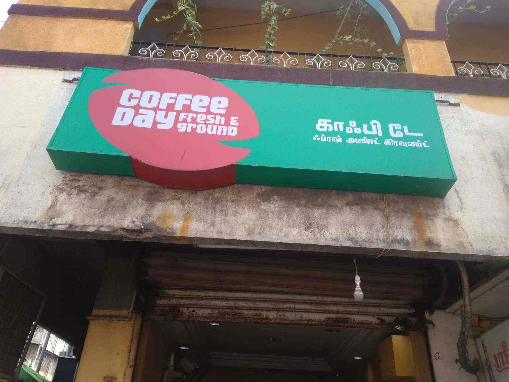 Coffee Day in Pallavaram,Chennai Best Coffee Powder Retailers in