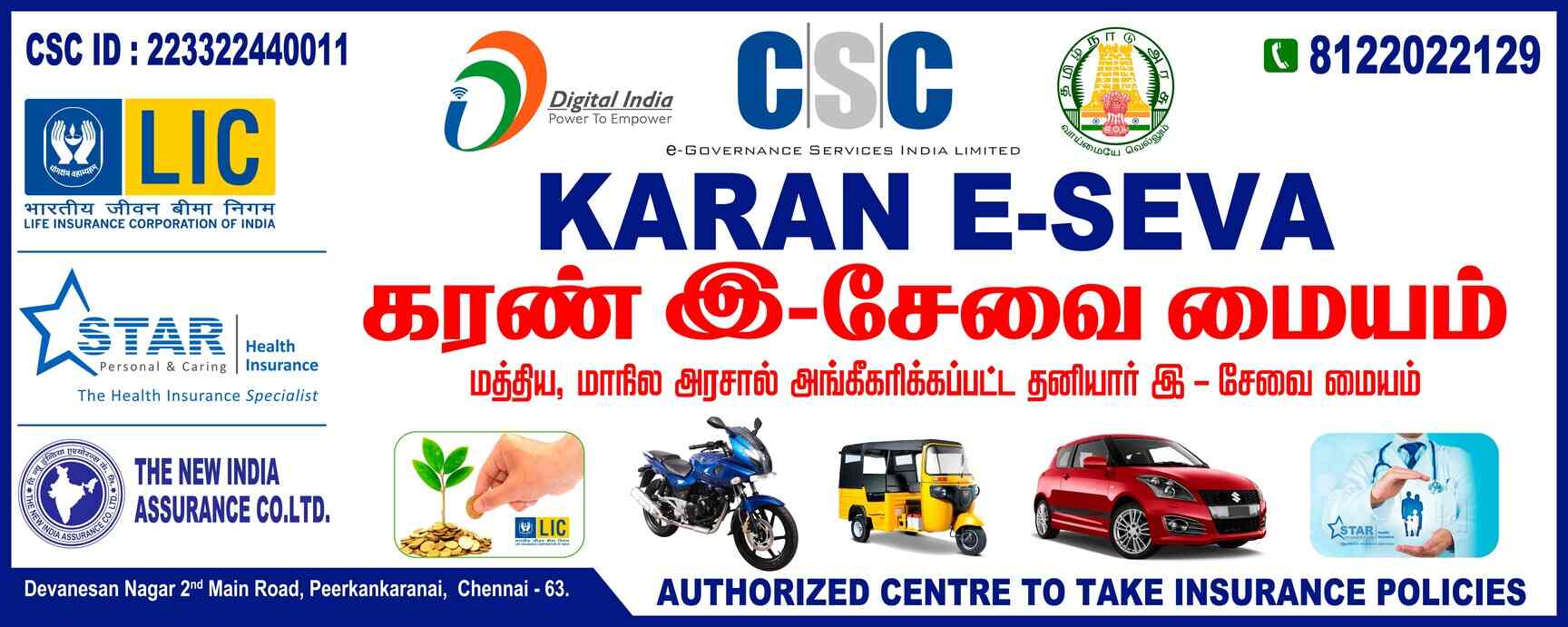 Top Lic Premium Collection Centres near Kalmandapam Police Station
