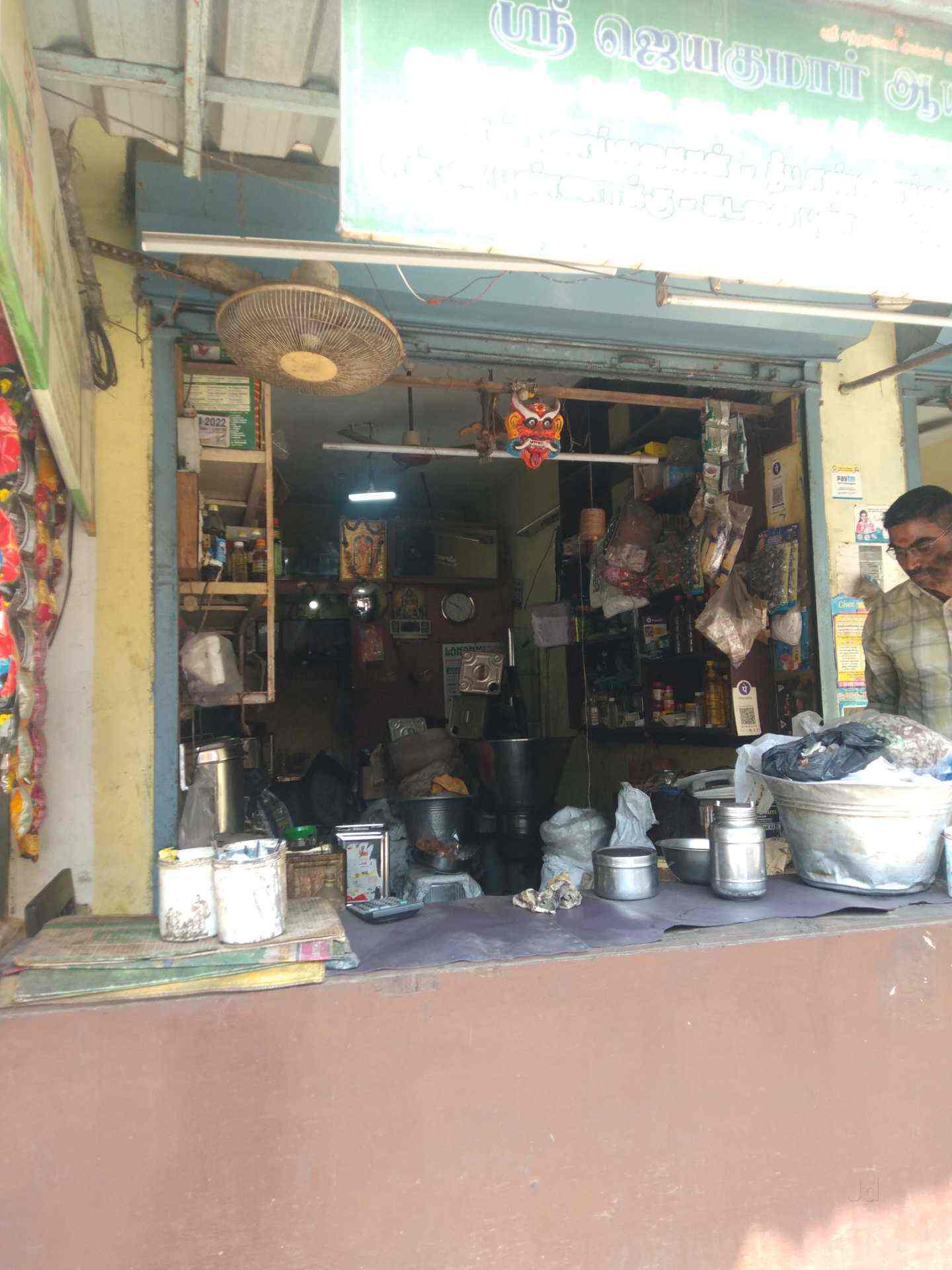 Sri Jayakumar Flour Shop in Mylapore,Chennai Best Flour Mills in