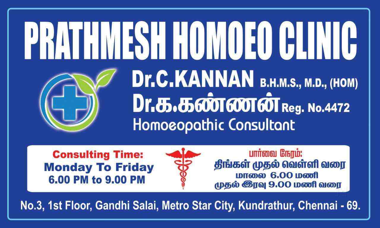 Prathmesh Homoeo Clinic in Kundrathur,Chennai Book Appointment Online