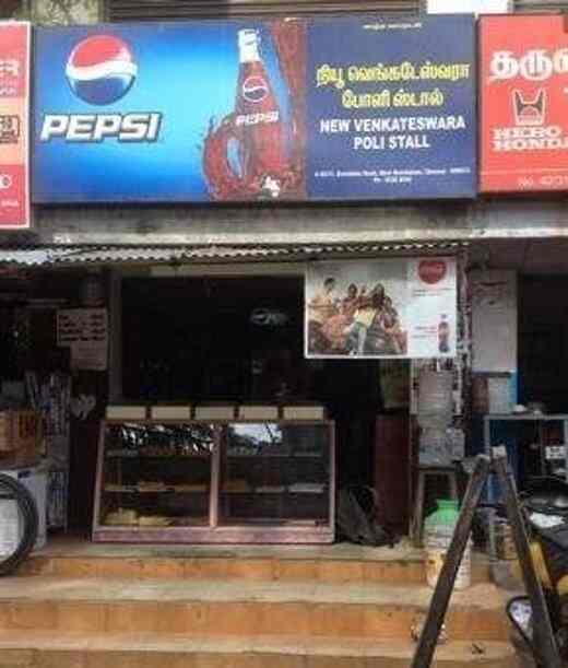 New Venkateswara Poli Stall in West Mambalam,Chennai Best Sweet Shops