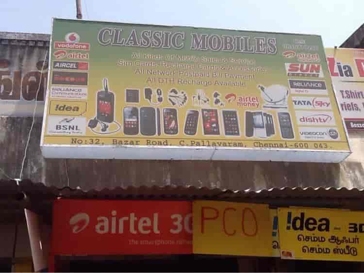 Classic Mobiles in Pallavaram,Chennai Best Mobile Number Portability Services in Chennai