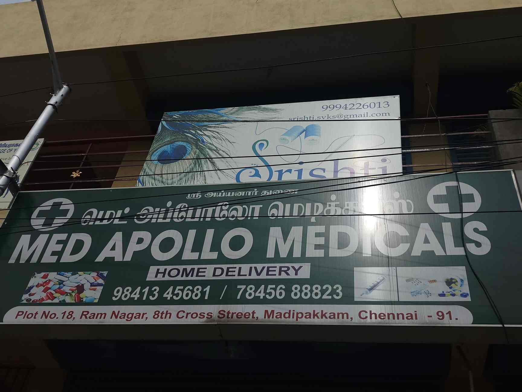 Med Apollo Medicals in Madipakkam,Chennai Best Chemists in Chennai