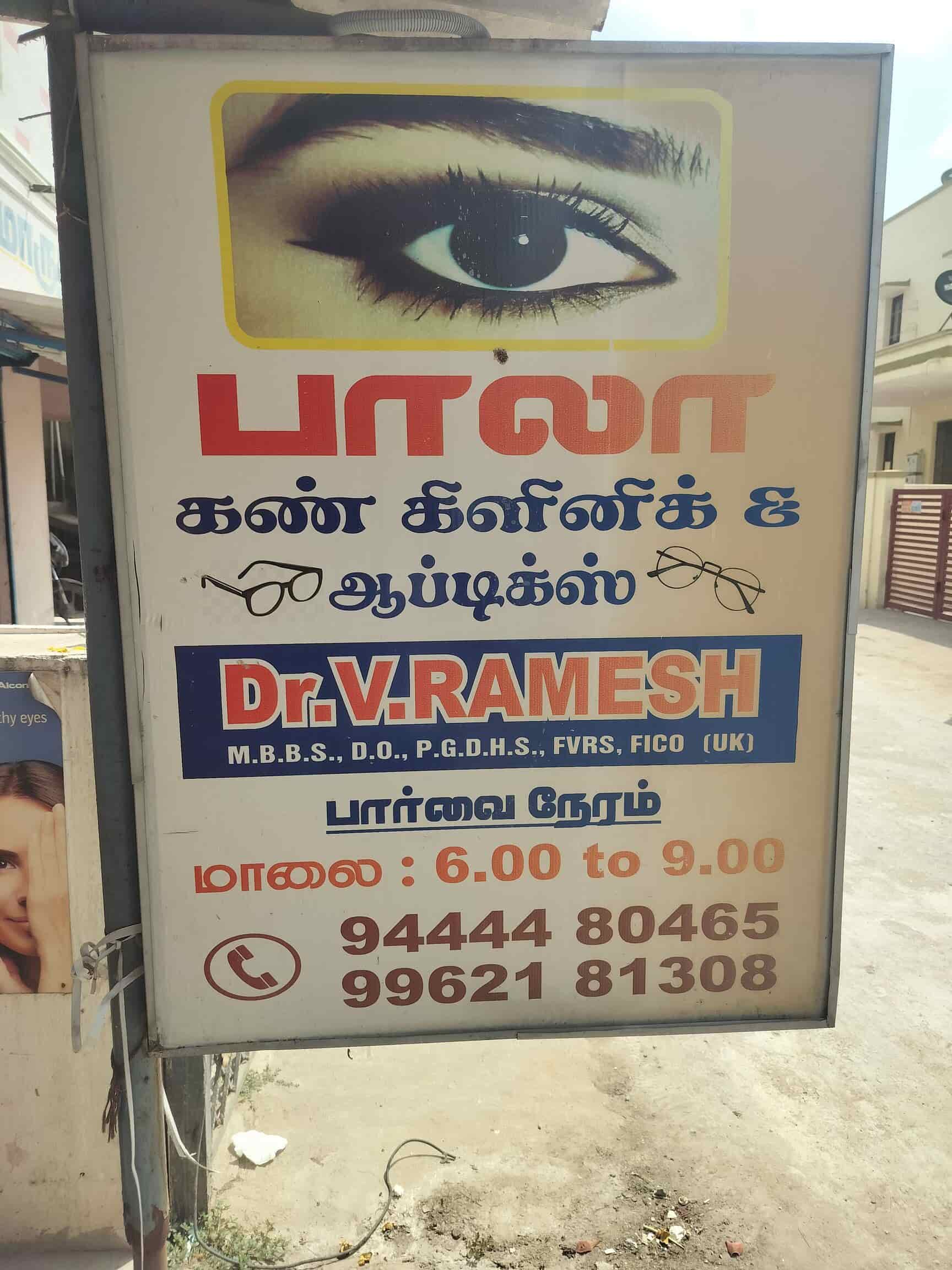 BALA EYE CLINIC & OPTICALS in Veppampattu,Chennai Best Opticians in