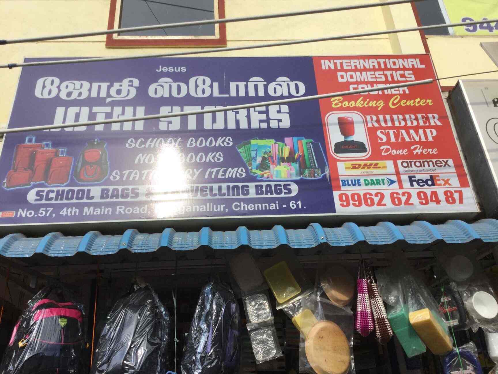 Jothi Stores in Nanganallur,Chennai Best Stationery Shops in Chennai