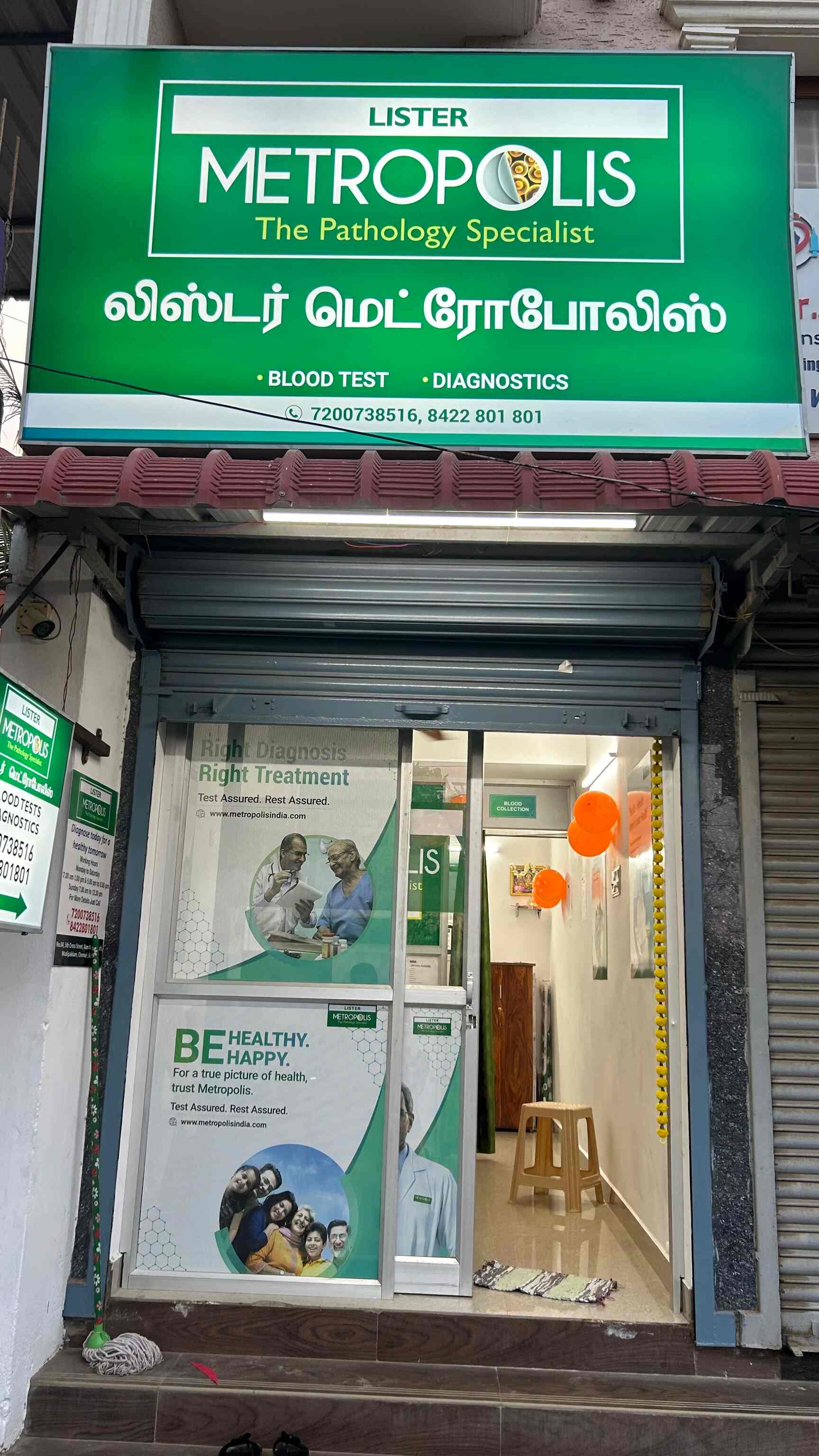 Metropolis in Adambakkam,Chennai Best Pathology Labs in Chennai Justdial