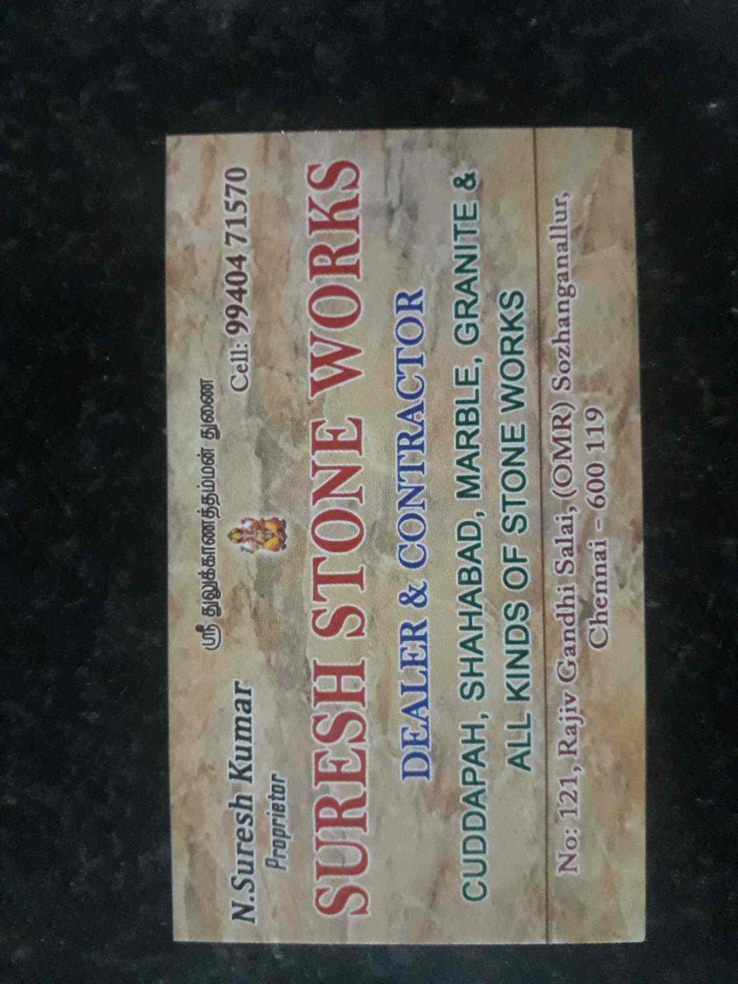 Suresh Stone Works in Sholinganallur,Chennai Best Granite Stone