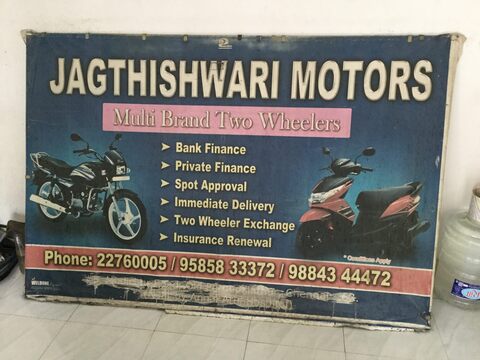 Top KTM Bike Dealers in Tambaram West 