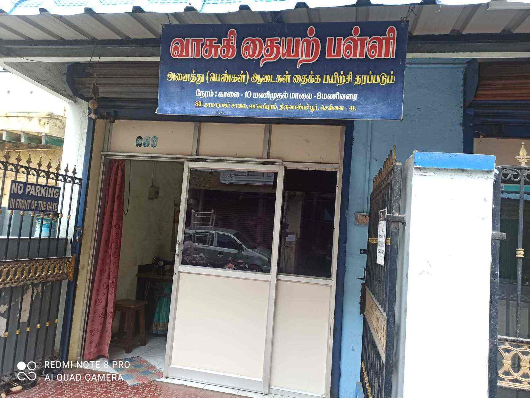 Vasuki Tailoring Institute in Thiruvanmiyur,Chennai Best Tailoring Classes in Chennai Justdial
