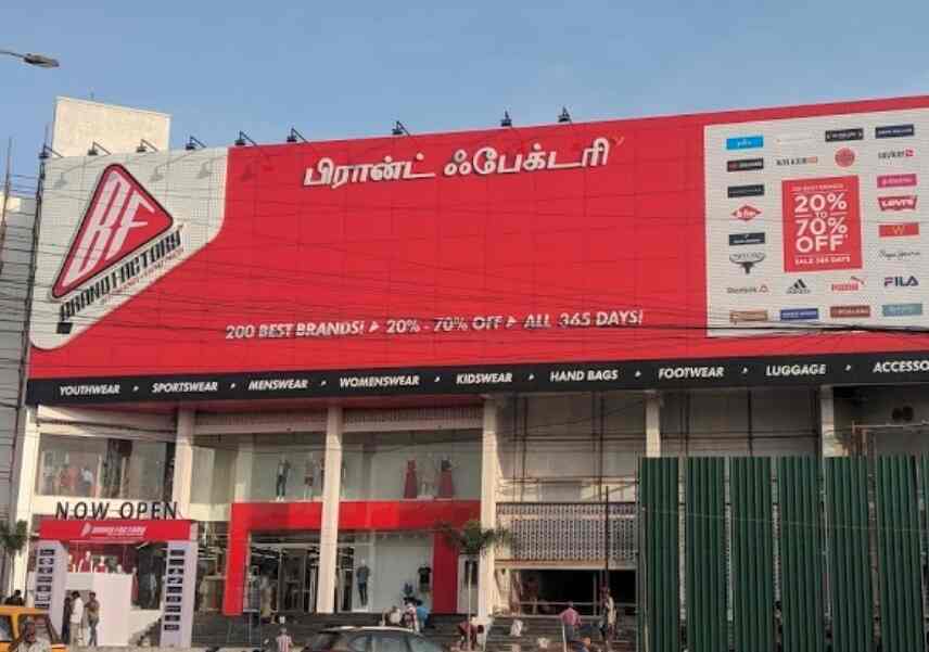 Pallikaranai, Chennai - Justdial