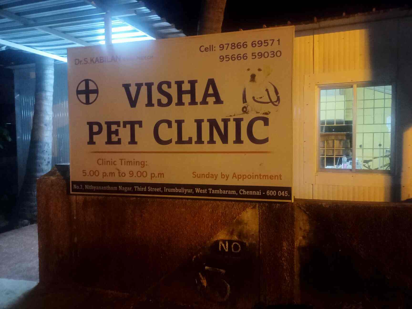 Top Pet Clinics in Mudichur, Chennai Best Veterinary Clinic near me