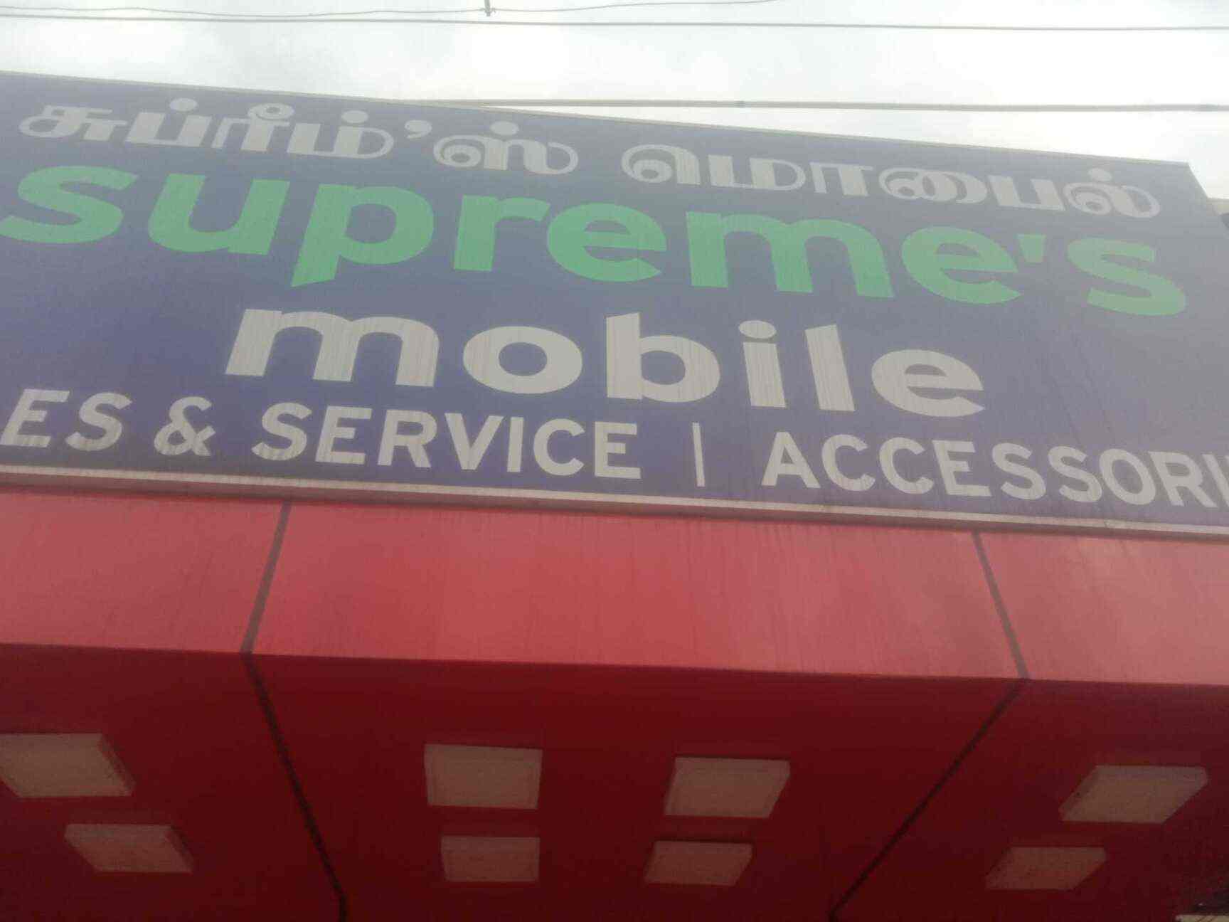 Supreme Mobiles in Madipakkam,Chennai Best OppoMobile Phone Repair
