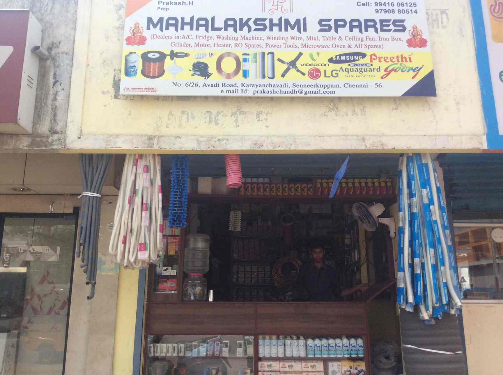 Samsung Refrigerator Spare Parts In Chennai Reviewmotors.co