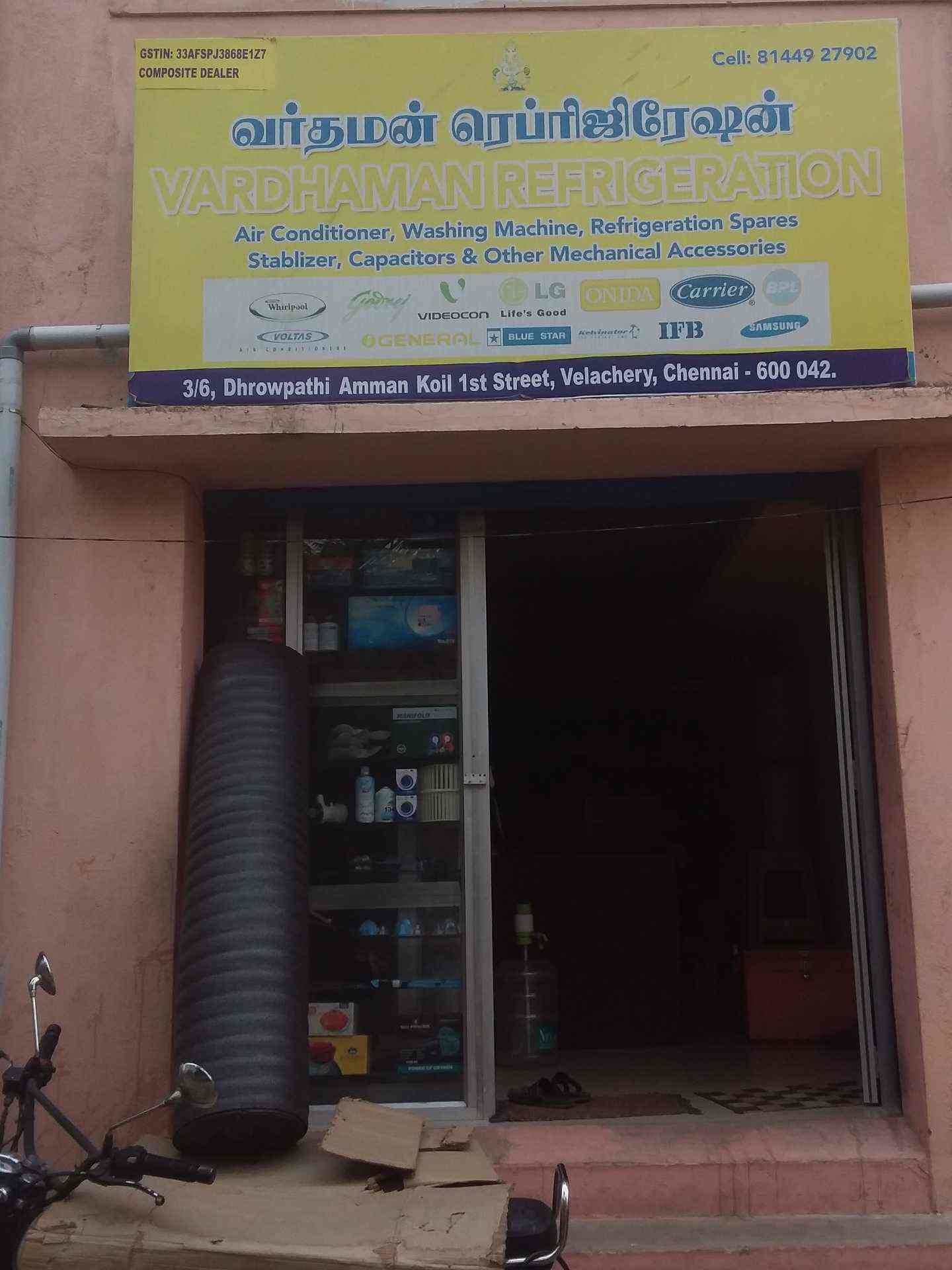 Catalogue Vardhaman Refrigeration in Velacheri , Chennai Justdial