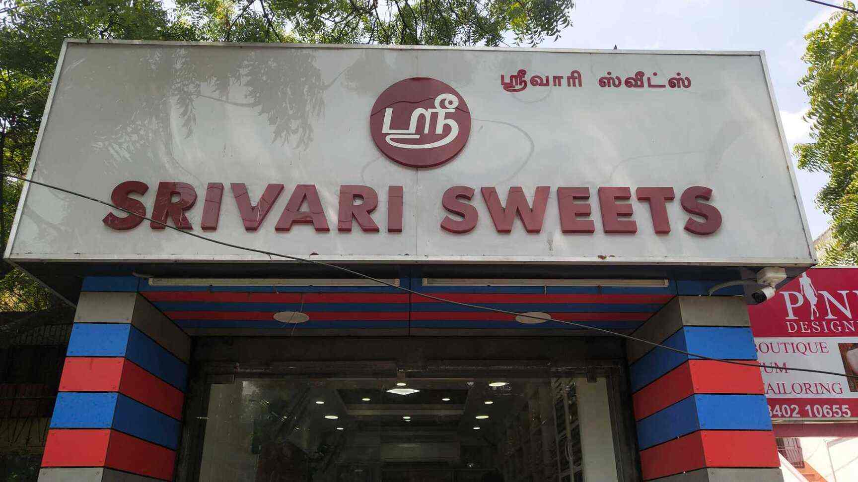 Sri Vari Sweets in Anna Nagar,Chennai Order Food Online Best Sweet