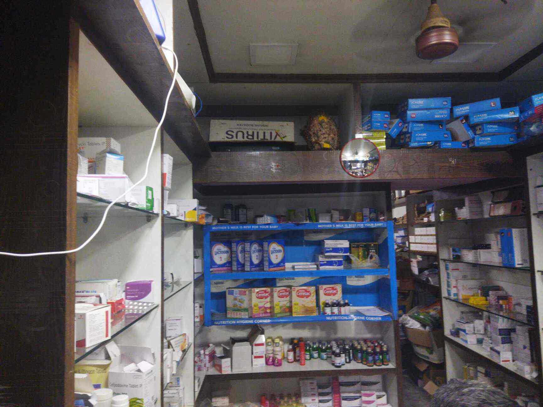 Janani Medicals in Shenoy Nagar,Chennai Best Chemists in Chennai
