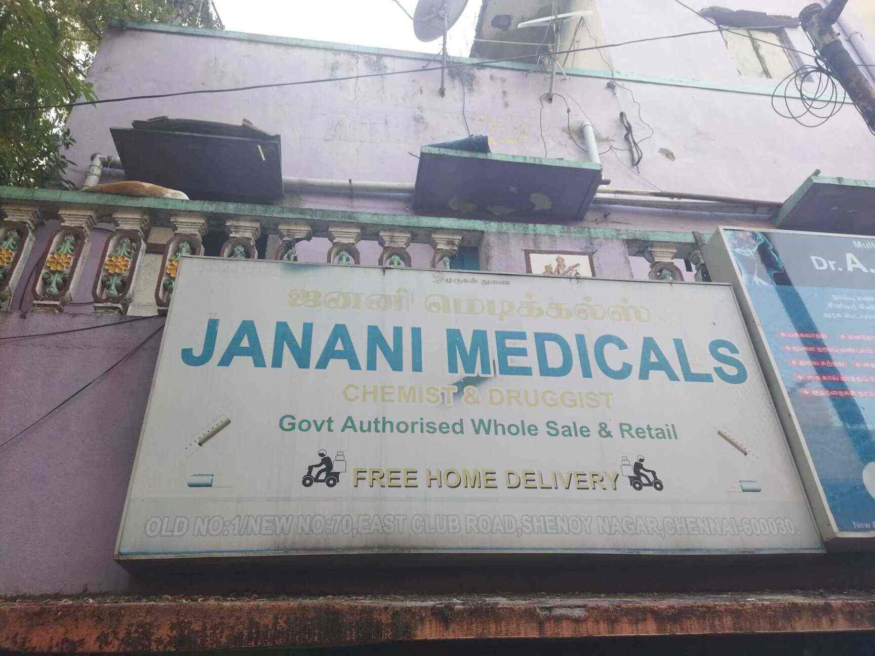 Janani Medicals in Shenoy Nagar,Chennai Best Chemists in Chennai