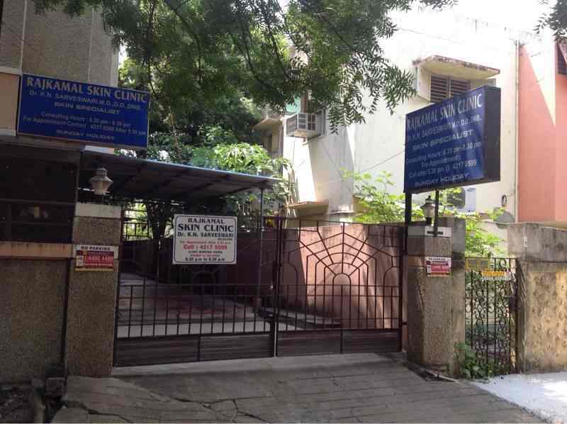 Dr. Sarveswari K N (Rajkamal Skin Clinic) Dermatologists Book
