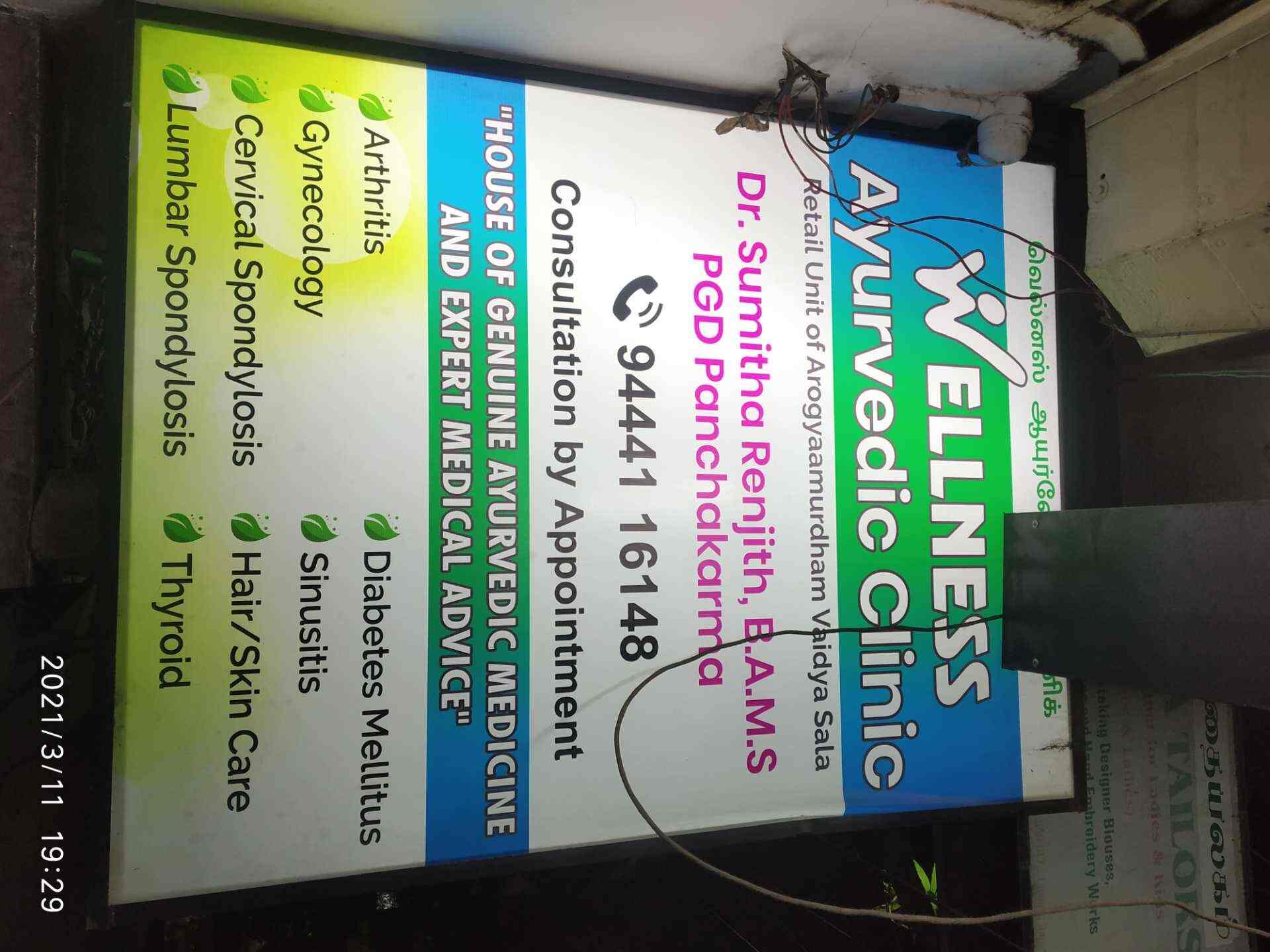 Top Ayurvedic Doctors For Psychiatric Problems in Nungambakkam, Chennai