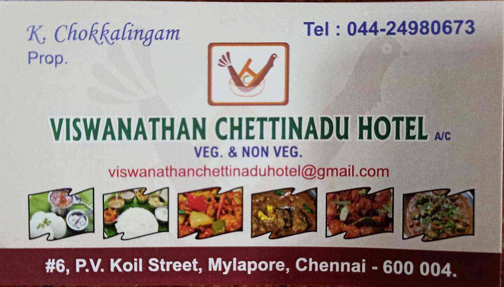 Top Chettinad Restaurants in Sullivan Garden - Best Chettinad Mess ...