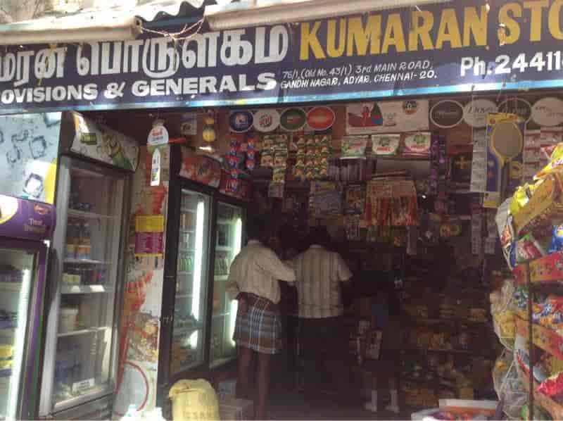 Kumaran Stores in Adyar,Chennai Best Baking Powder Dealers in Chennai