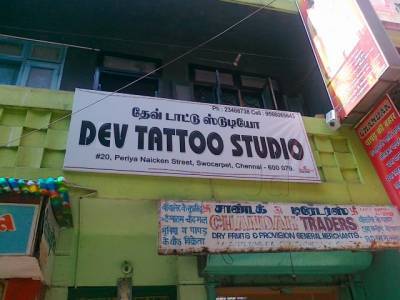 Dev Tattoo Studio in Sowcarpet - Best Tattoo Artists in Chennai - Justdial Dev Tattoo Studio in Sowcarpet - Best Tattoo Artists in Chennai - Justdial