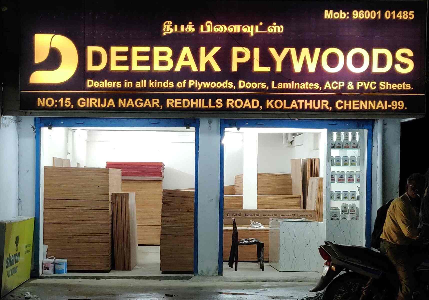 yamaha showroom kolathur