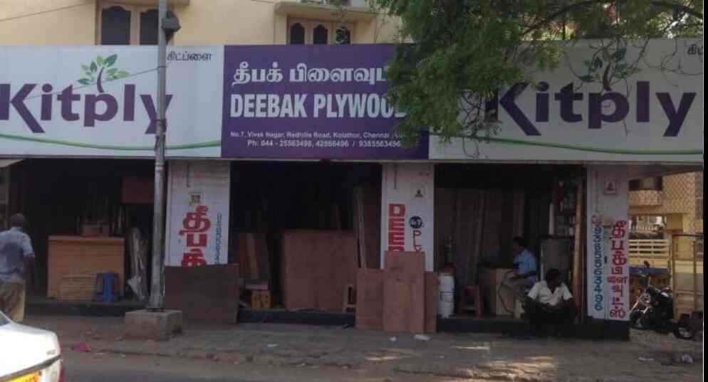 ktm showroom kolathur