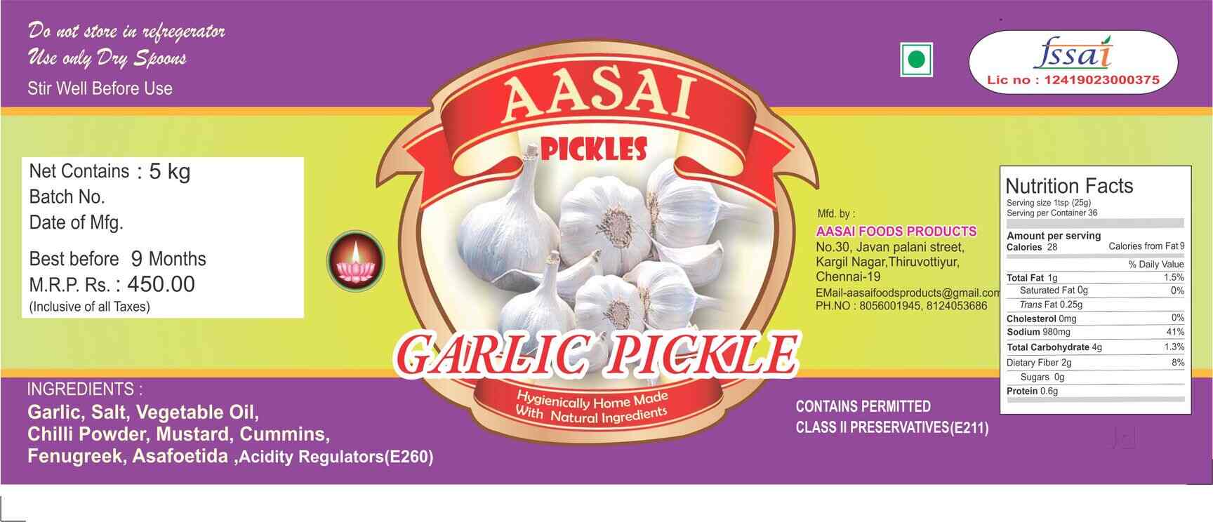 Aasai Foods in Tiruvottiyur,Chennai Best Amla Pickle Manufacturers in