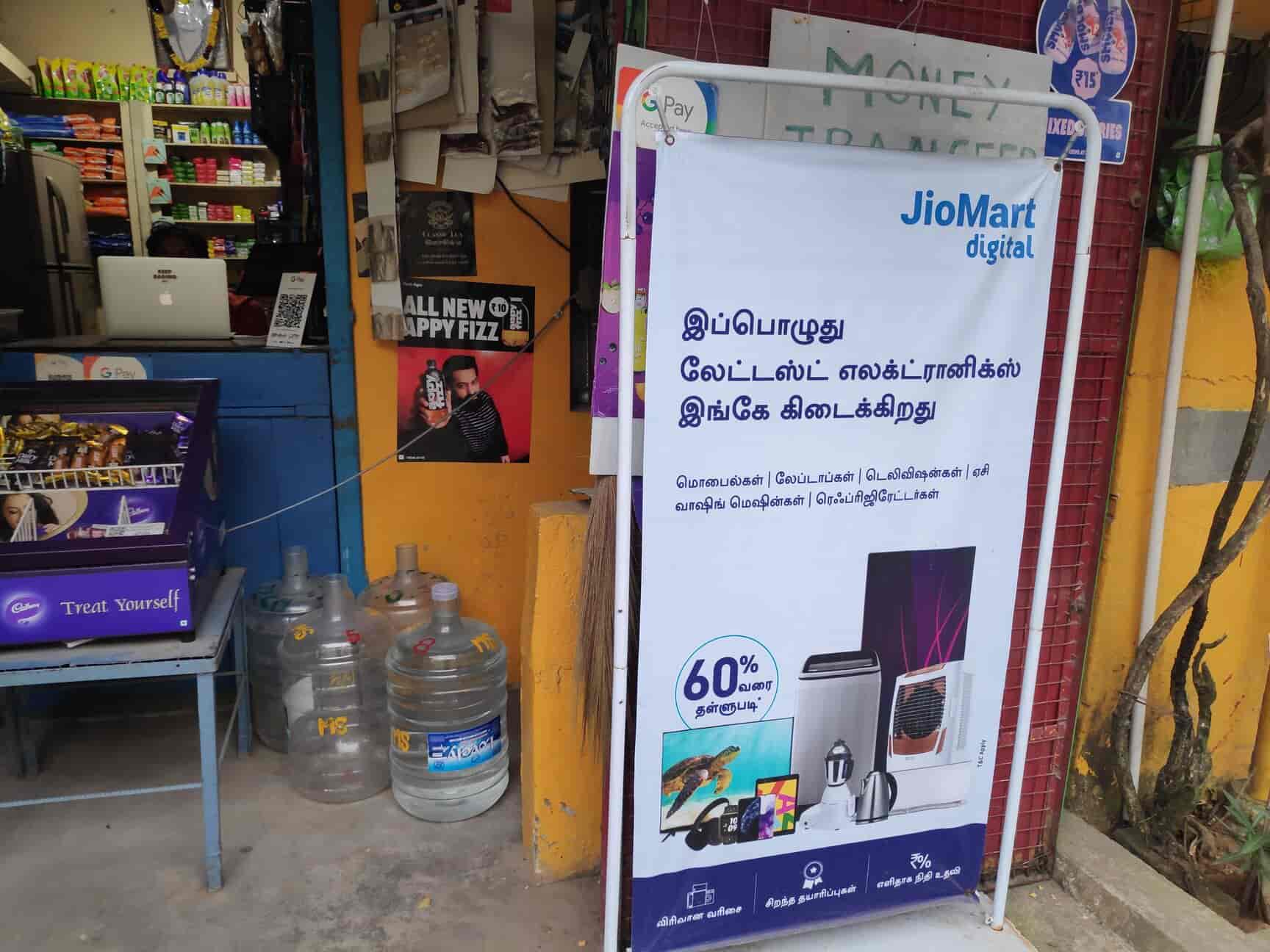 Manimegalai Stores in Poonamallee,Chennai Best Grocery Stores in