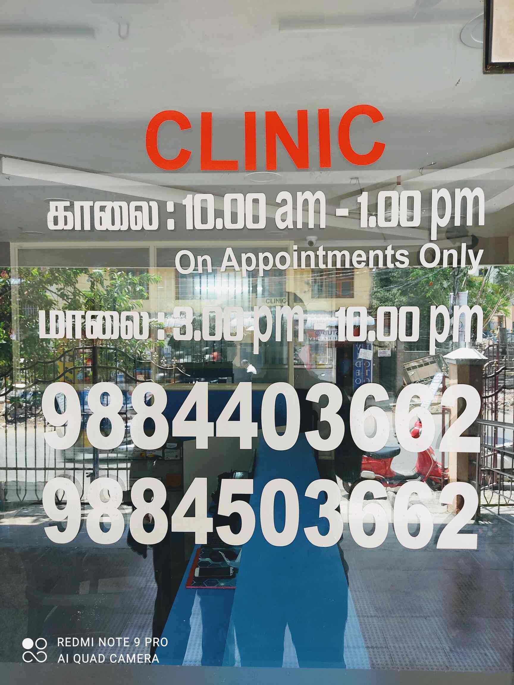 Darshan's Diabetic Clinic in Santhosapuram,Chennai Best Clinics in Chennai Justdial