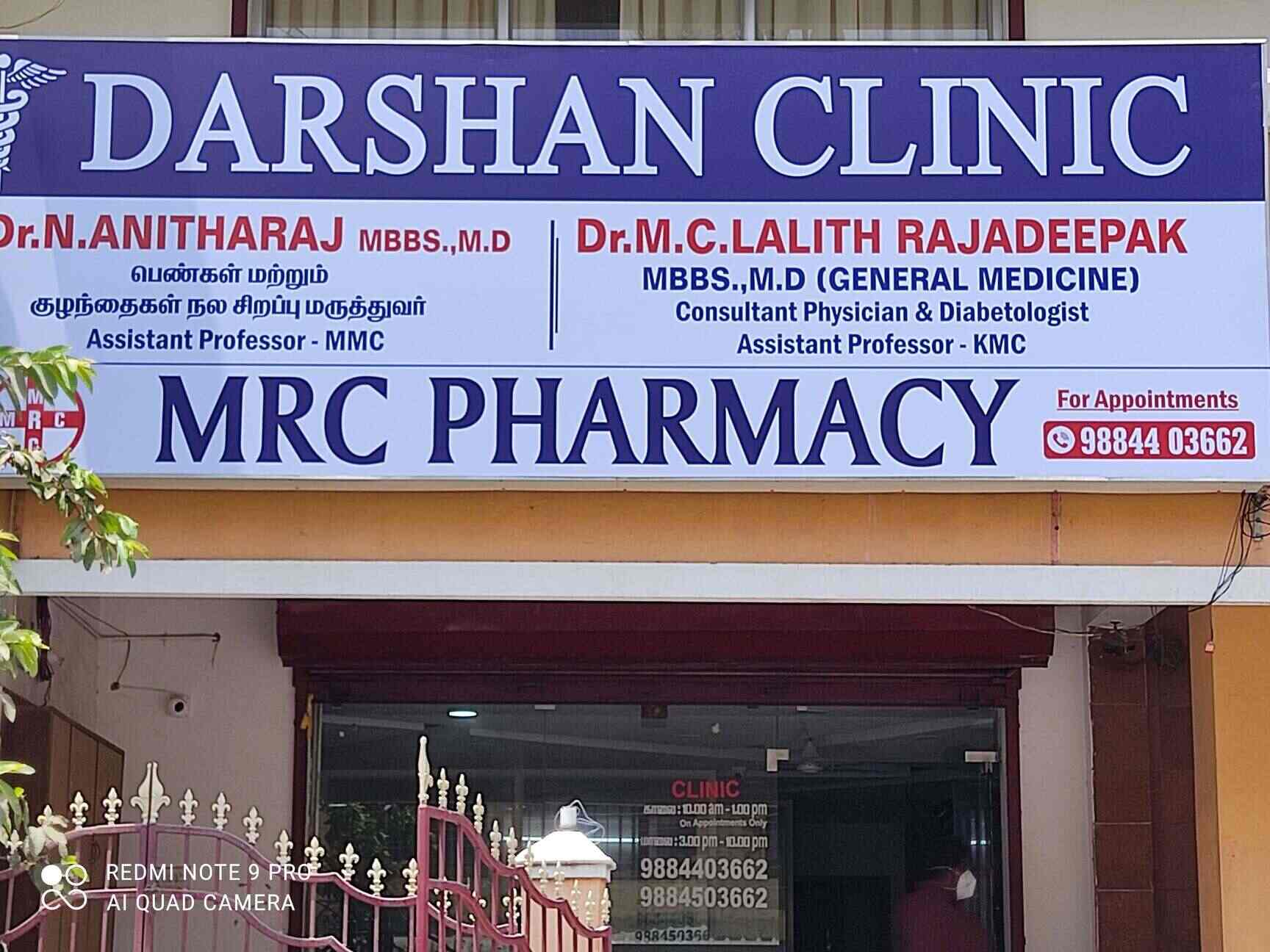 Darshan's Diabetic Clinic in Santhosapuram,Chennai Best Clinics in Chennai Justdial