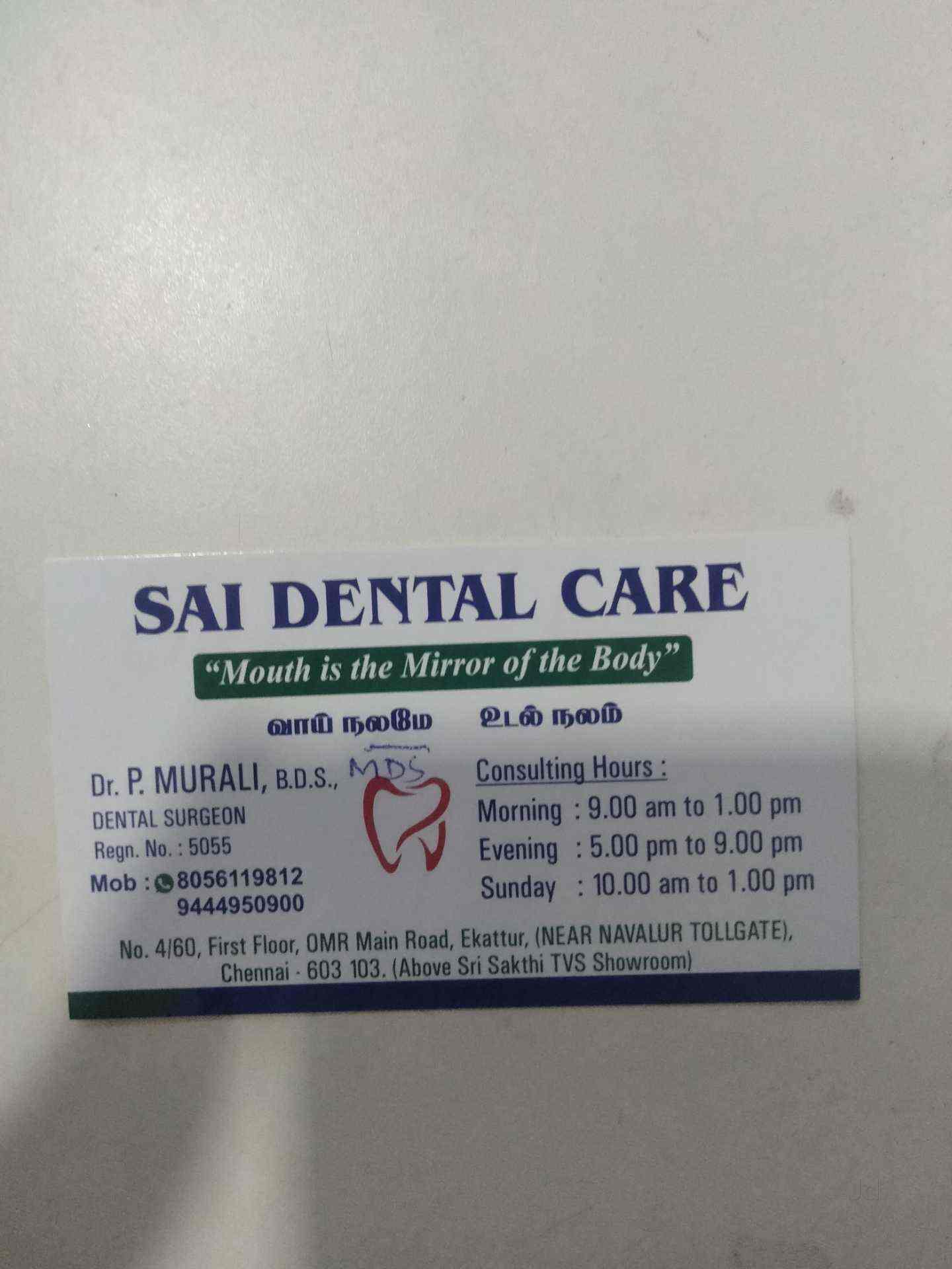 Sai Dental Care Centre in Navalur,Chennai Best Dental Clinics in